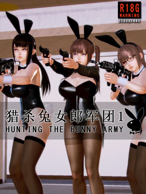 hunting-bunny