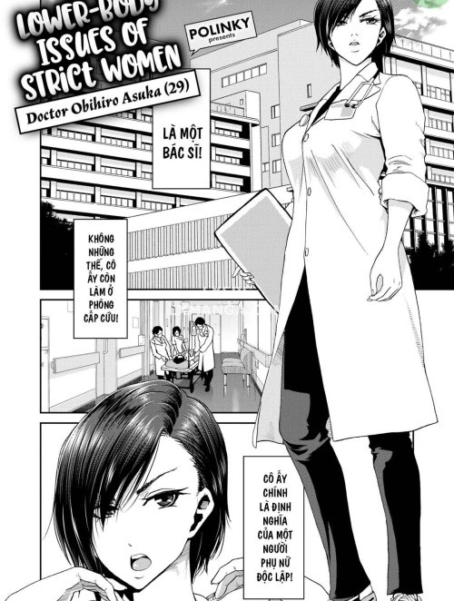 the-lower-body-issues-of-strict-women-doctor-obihiro-asuka