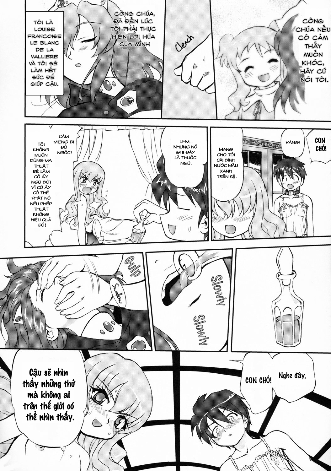 tsukaima-yapoo-decensored-os-chap-2-20