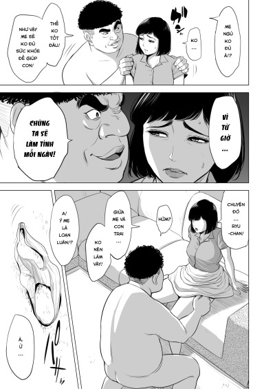 haha-no-tsutome-hikikomori-musuko-no-seishori-dougu-chap-2-9