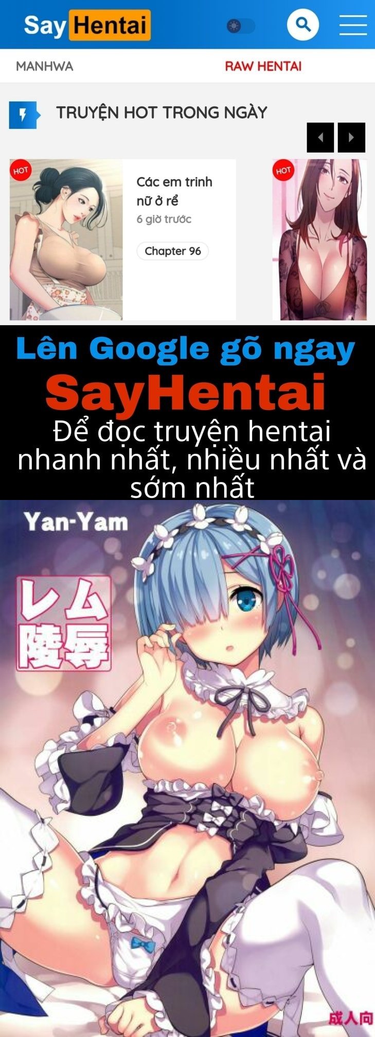 rem-ryoujoku-chap-1-0