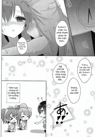 kotori-complex2-chap-1-12