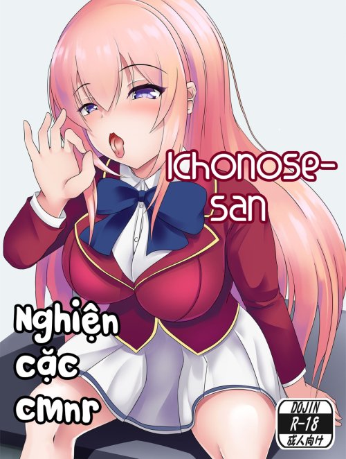 ichinose-san-is-a-cock-lover