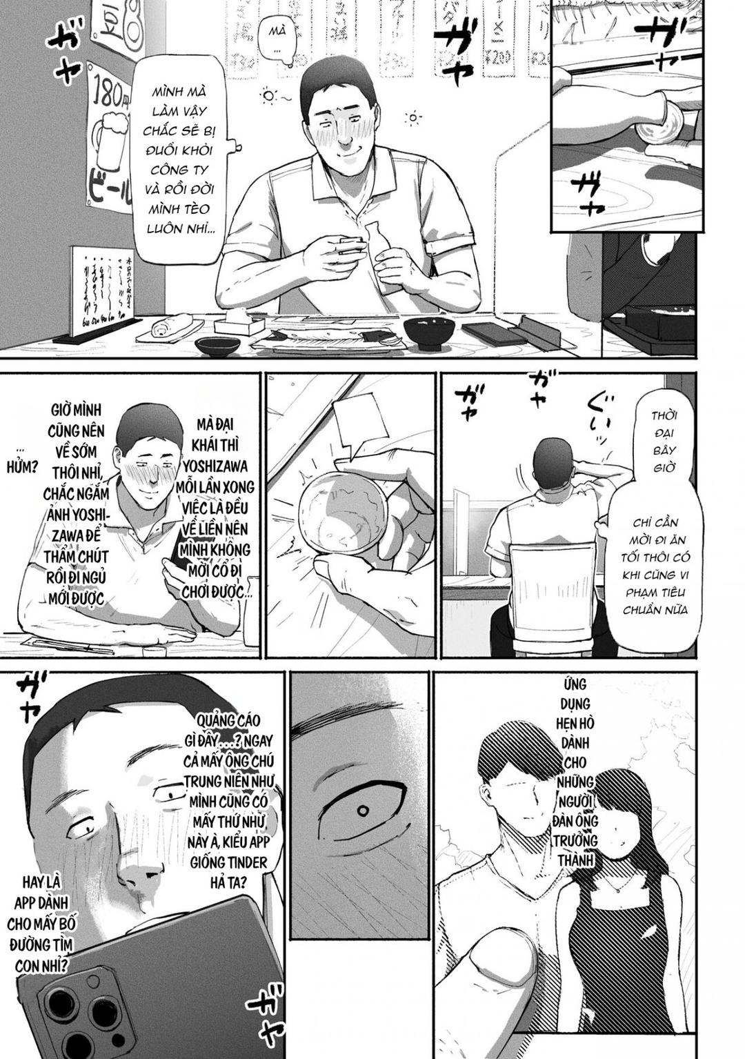 sinmama-papakatsu-chap-0-10