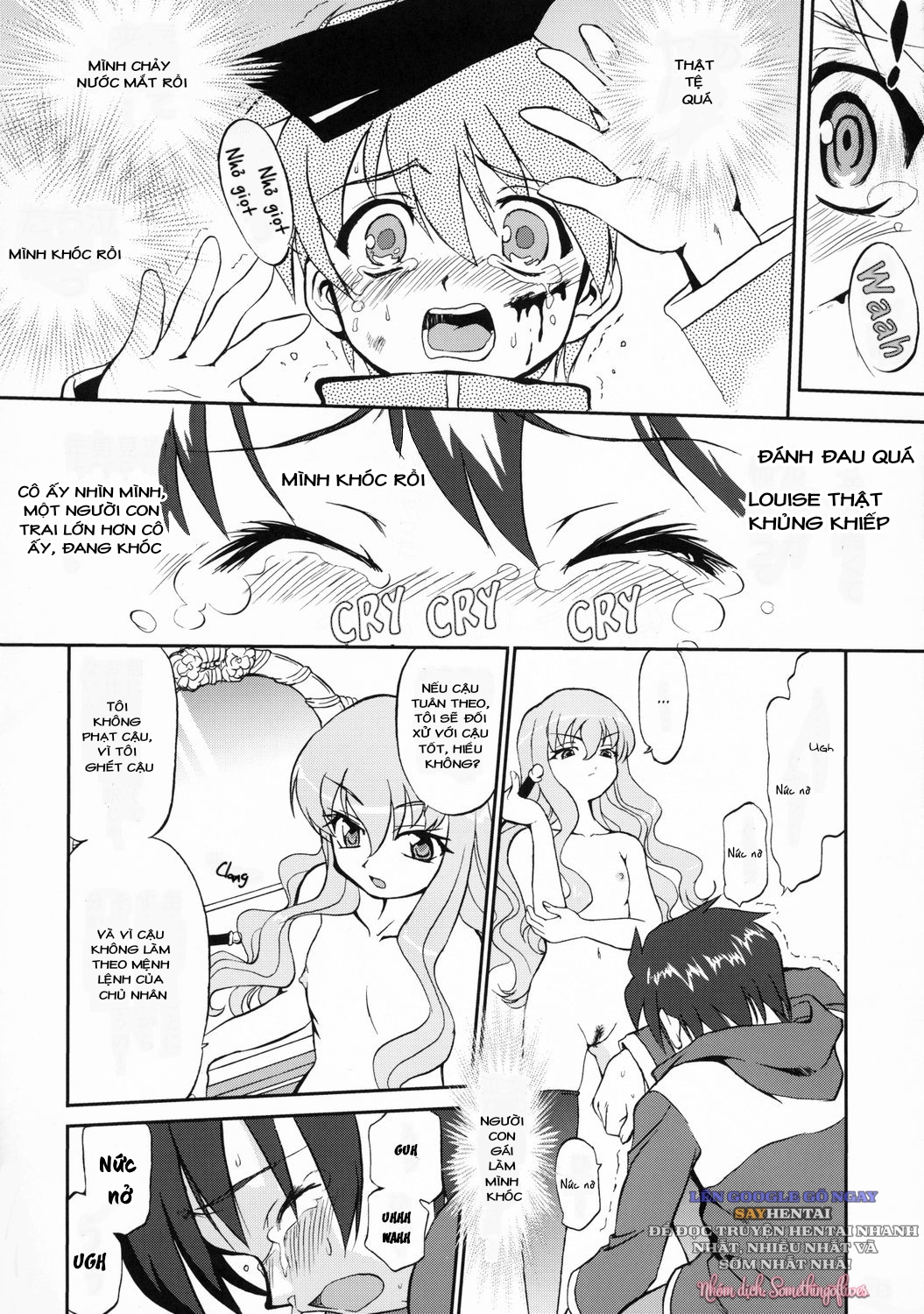 tsukaima-yapoo-decensored-os-chap-1-17