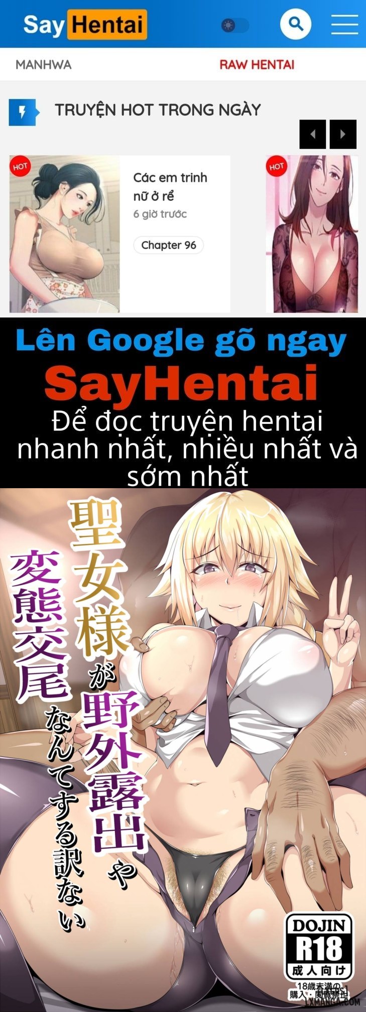 SayHentai Manga online