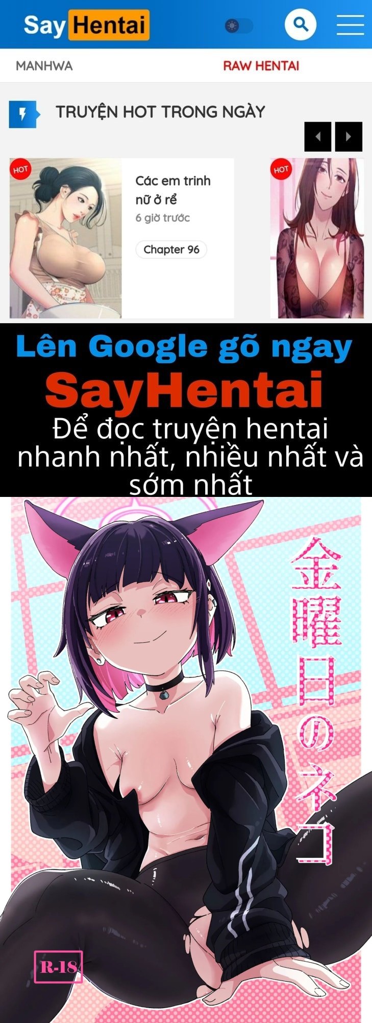 SayHentai Manga online