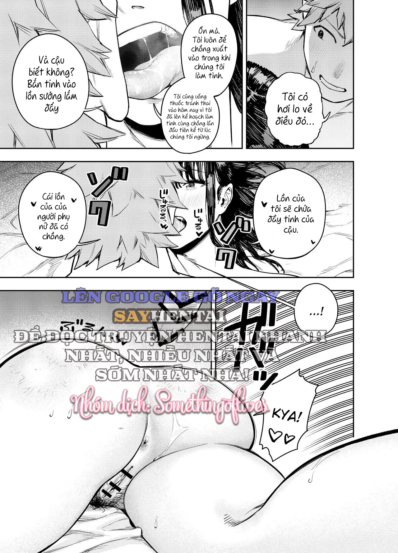 chounai-furin-yumi-chap-2-15