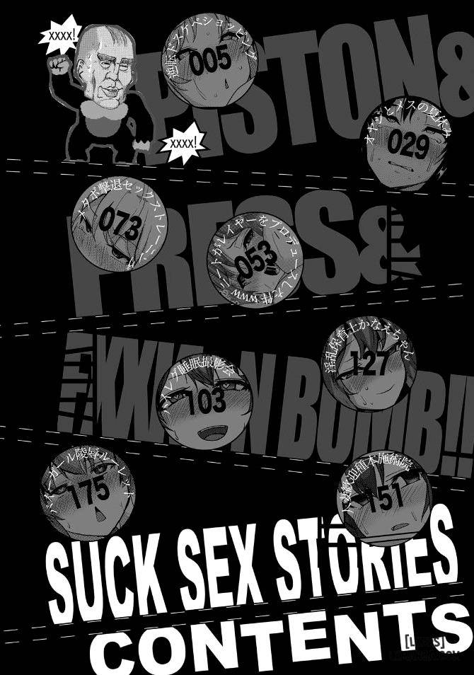 Suck Sex Stories Full - Page 2