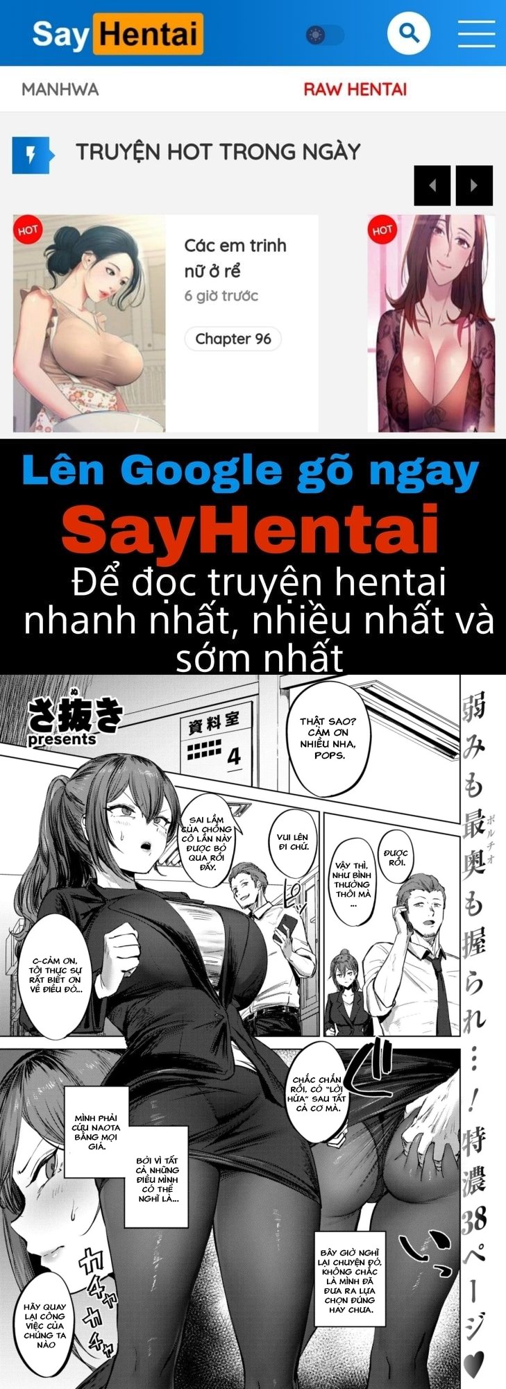 SayHentai Manga online