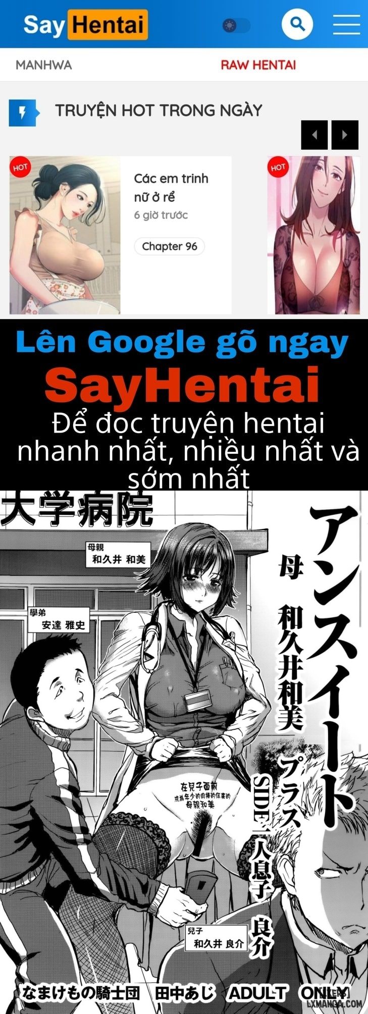 SayHentai Manga online