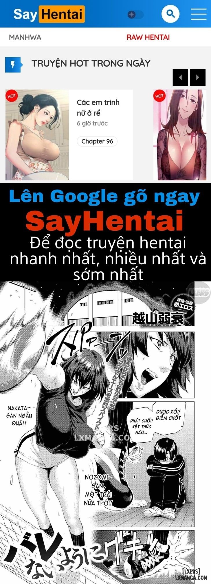 SayHentai Manga online