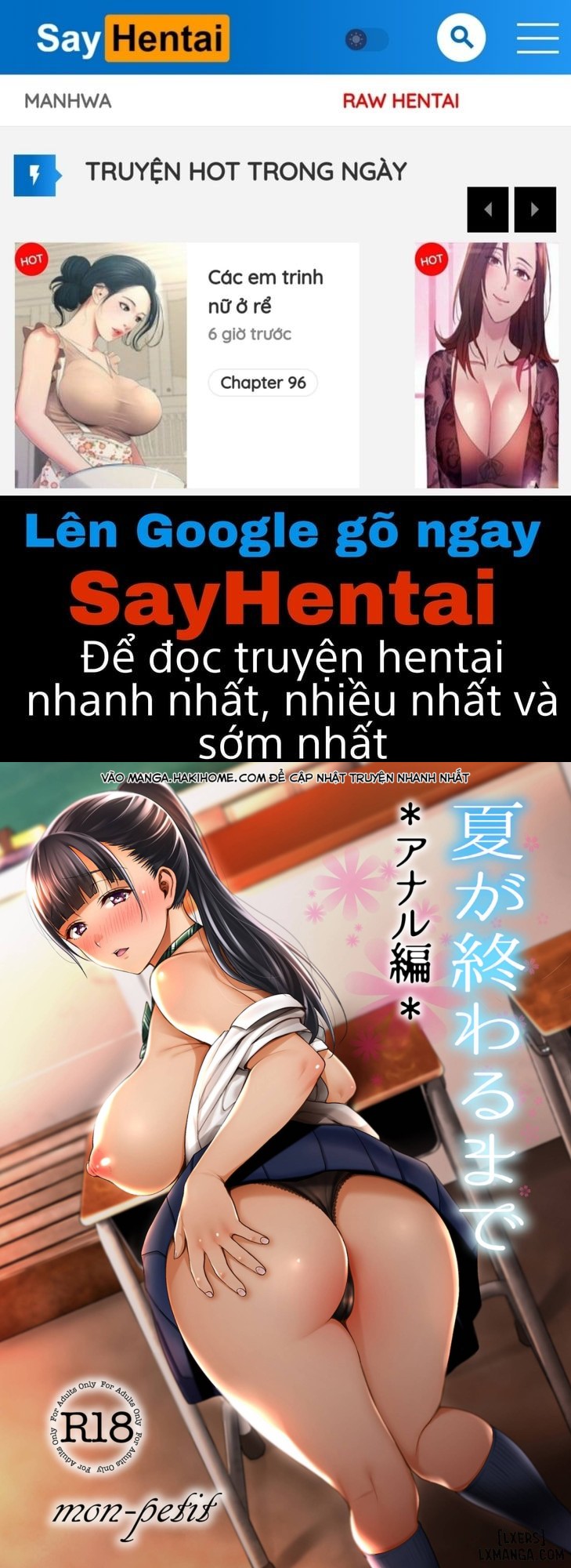 SayHentai Manga online