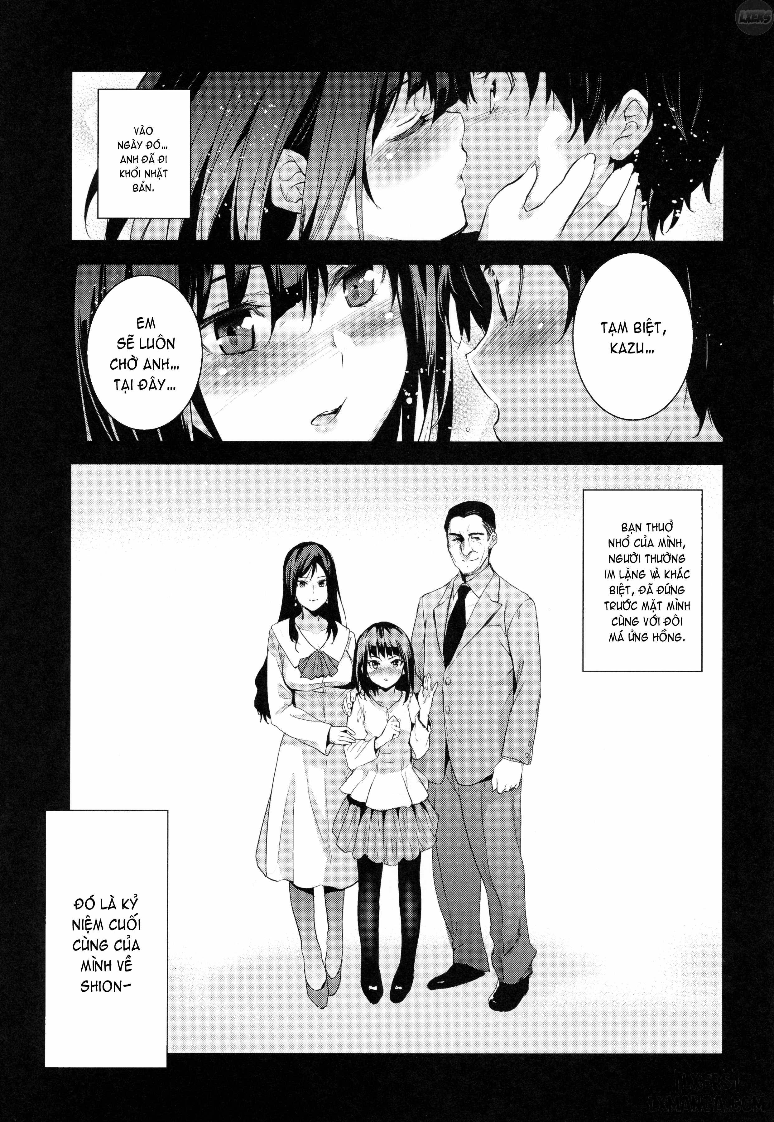 Otonari No Nie Full - Page 1