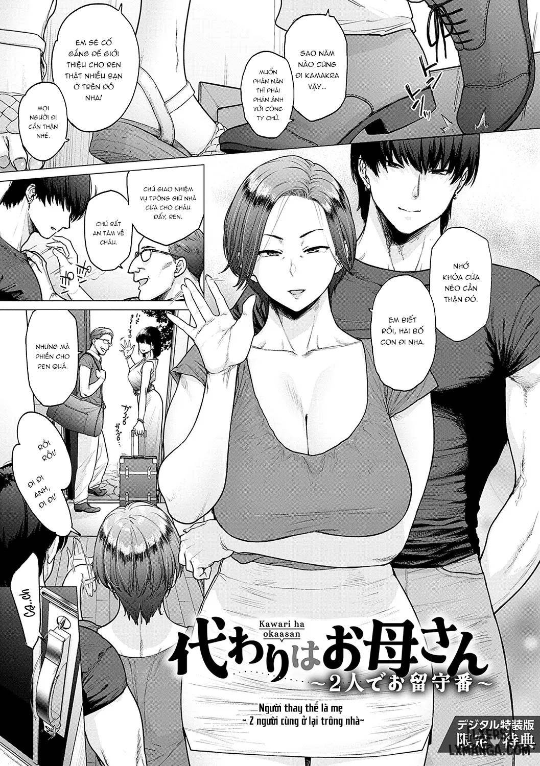 toutou-to-dakudaku-chap-8-2