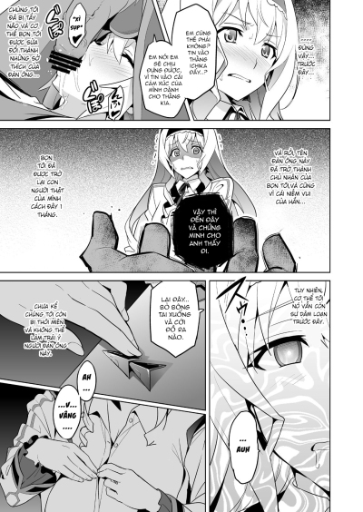 sutotama-chap-2-12