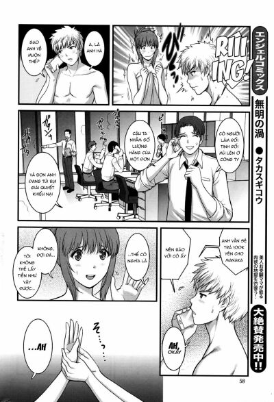 part-time-manaka-san-2nd-chap-3-11