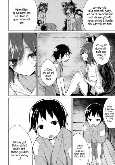 shion-onee-chan-to-kazoku-ni-naru-hon-chap-1-4