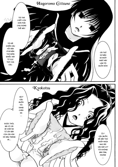 tsurara-suiminkan-chap-2-23