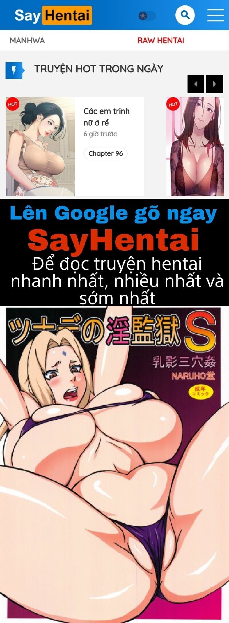 tsunade-no-in-kangoku-sss-chap-1-0